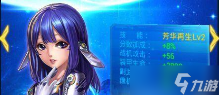 《雷霆戰(zhàn)機(jī)》攻略——駕駛員五大全揭秘（掌握駕駛員技巧）