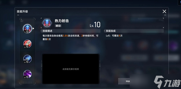 源序空间避坑指南及角色梯度解析
