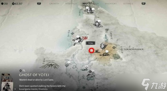 《羊蹄山之魂》長(zhǎng)槍入水成就達(dá)成方法