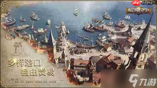 《航海紛爭》攻略——提升戰(zhàn)斗力方法一覽