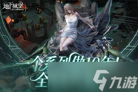 <a id='link_pop' class='keyword-tag' href='https://www.9game.cn/dxcb4qsypsbns/'>地下城堡4</a>骑士与破碎编年史迅矢技能是什么