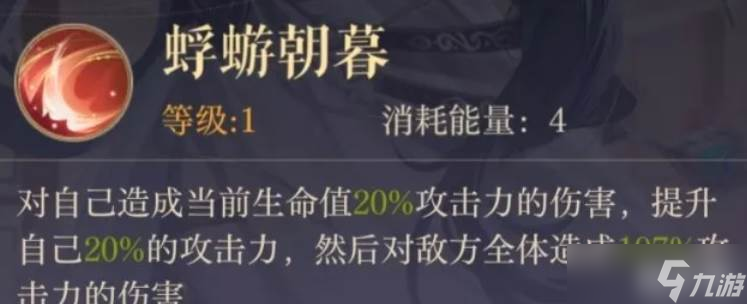 如鸢文丑密探