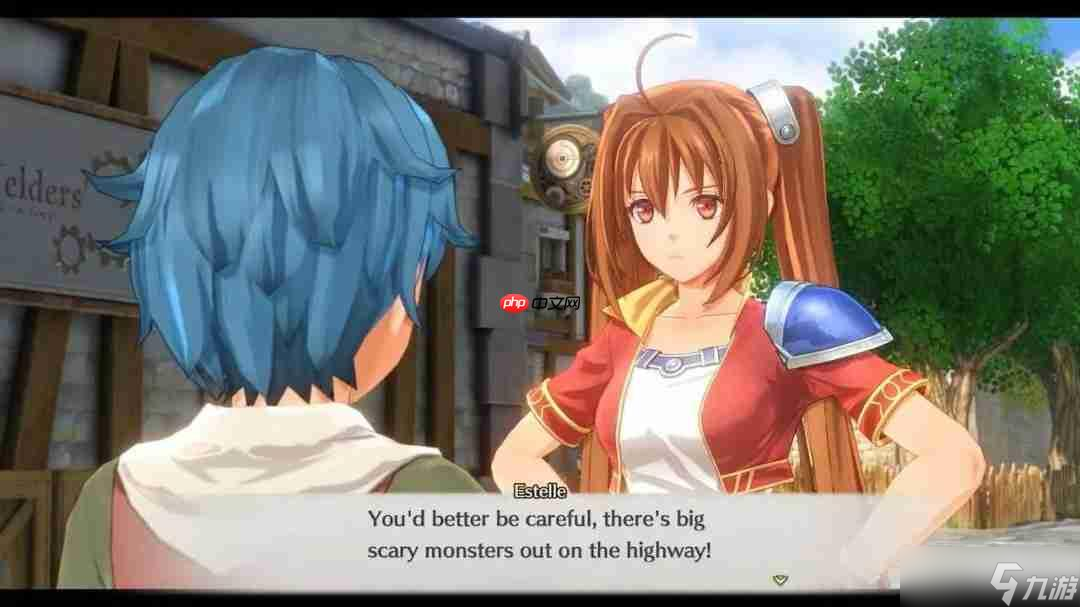 《空之軌跡 the 1st》發(fā)布1.05更新 新增第一人稱(chēng)模式