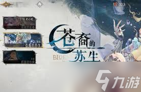 銀與緋抽卡概率如何