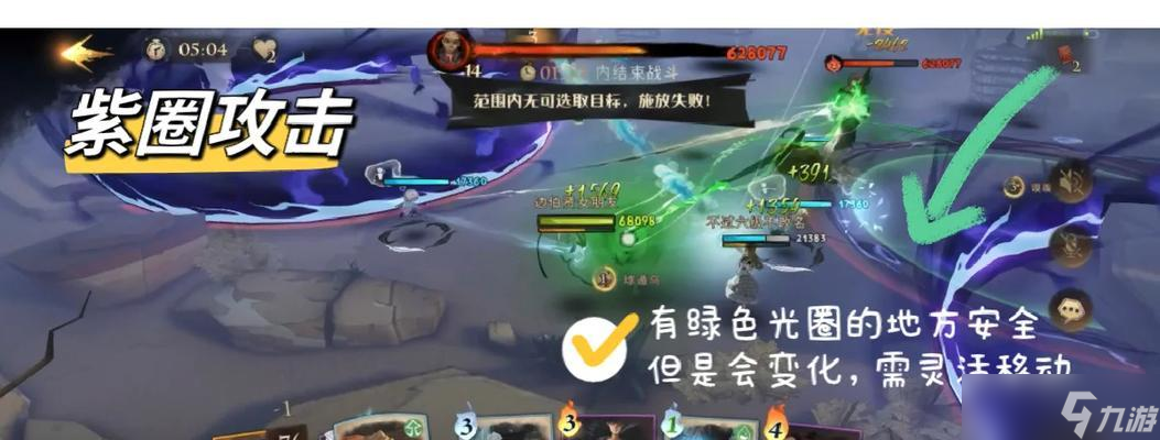 《天地劫手游》沙漠迷阵全攻略（揭秘沙漠迷阵关卡过程）
