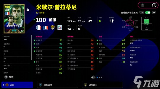 蓝黑“大叔”筑起高墙，斑马铁卫运筹帷幄！