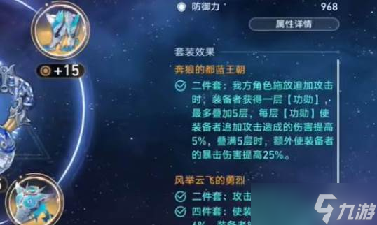 崩壞星穹鐵道深淵玩法