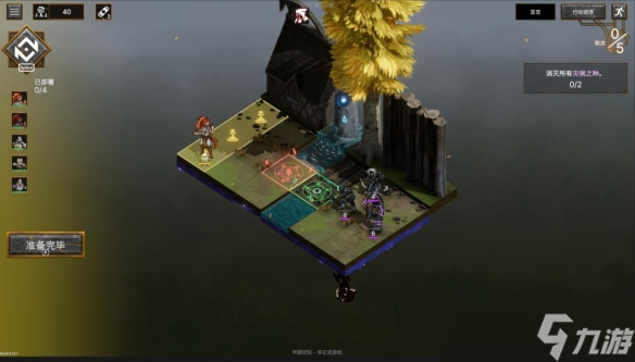 战场行棋 《异面：破界者》首个Demo上线新品节