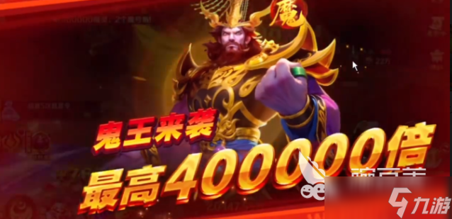 新仙魔九界鬼王怎么打 新仙魔九界鬼王打法指南