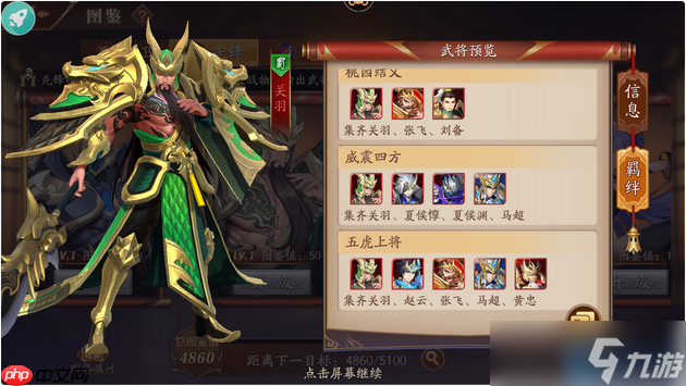 平民戰(zhàn)神速成指南：零氪也能玩出大神范兒