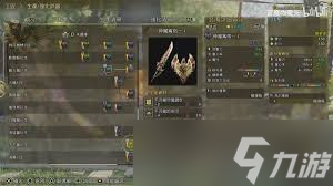 怪物獵人荒野1.02版本盾斧有什么改動(dòng)