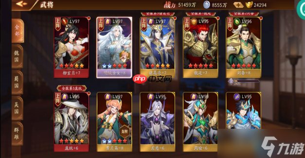 武將重生完全指南：資源重置的藝術(shù)與智慧