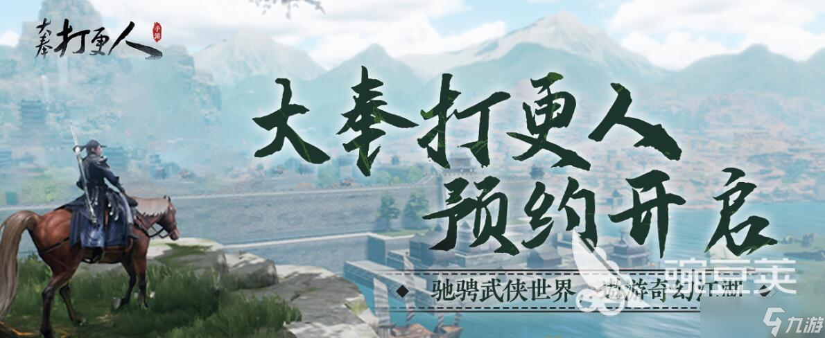 大奉打更人道门技能有哪些 大奉打更人道门详解