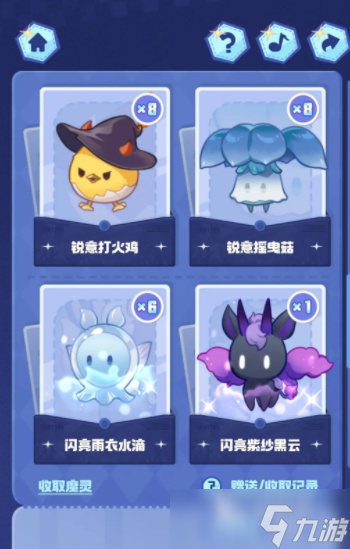 二重螺旋全魔靈介紹 二重螺旋魔靈有哪些