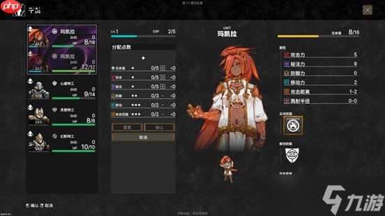 战场行棋 《异面：破界者》首个Demo上线新品节