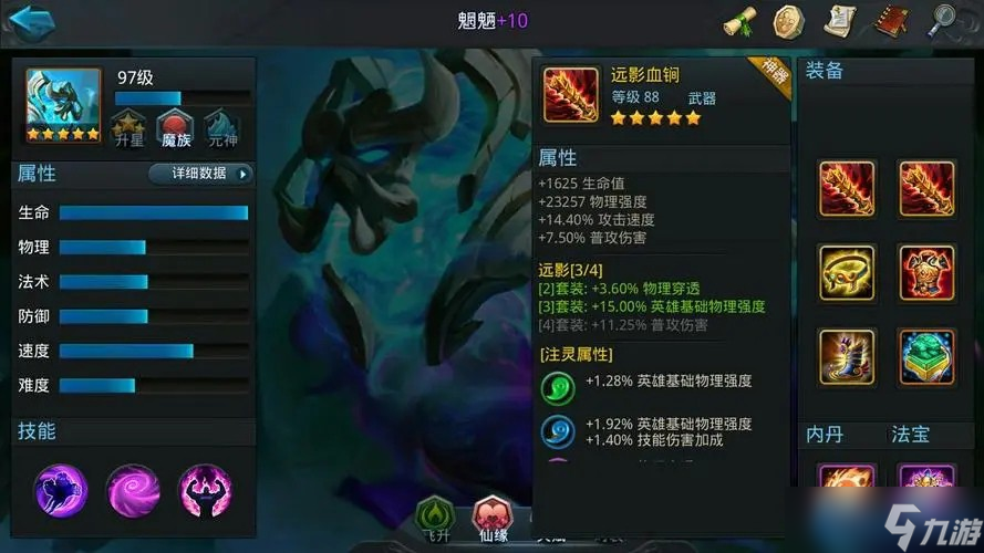 硬核指南 零钻速拿金角大王的四大黄金法则