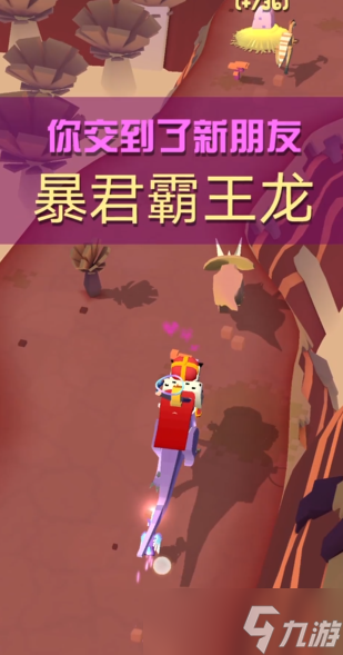 瘋狂動物園恐龍怎么抓