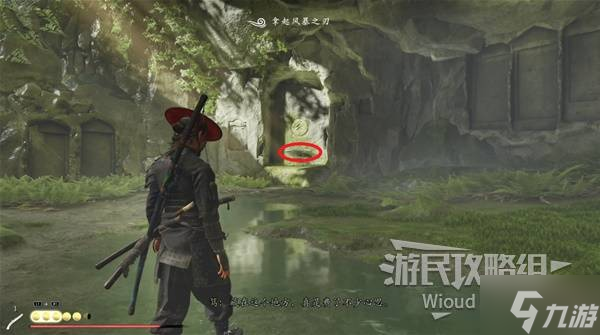 《羊蹄山之魂》鹿角头盔获取方法 鹿角头盔怎么获得