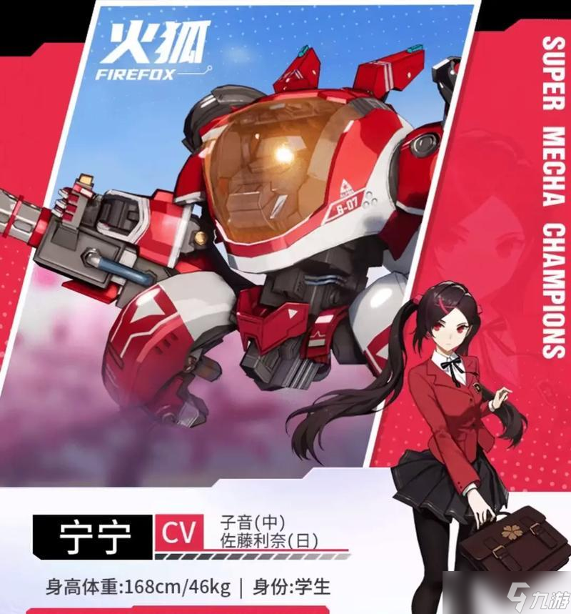 狂熱玩家必備——機動都市阿爾法火狐使用技巧大揭秘（游戲達人必讀）