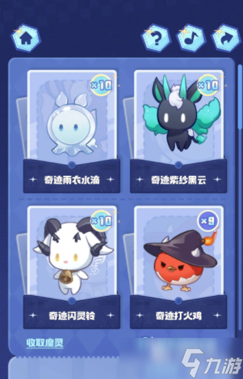 二重螺旋全魔靈介紹 二重螺旋魔靈有哪些