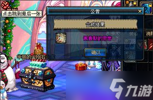 骨戒怎么合 從選材到拼合的全流程指南