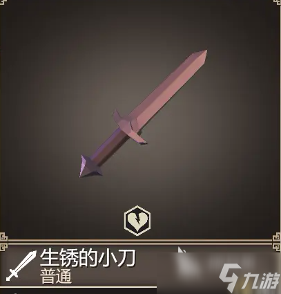 为了吾王古代剑介绍 为了吾王剑类武器分享