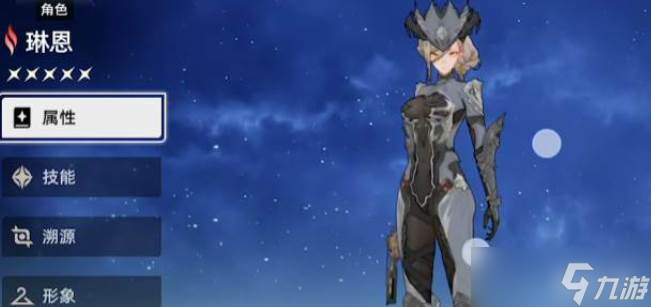 <a id='link_pop' class='keyword-tag' href='https://www.9game.cn/ezlx/'>二重螺旋</a>5星角色