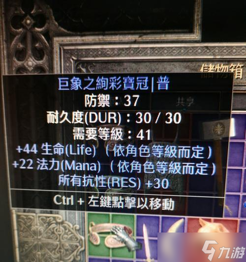 《黑暗之魂3》游戏幽暗宝冠戒指获取攻略（全面解析幽暗宝冠戒指获得方法）