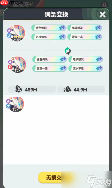 曙光重臨星慧龍怎么樣 曙光重臨星慧龍介紹