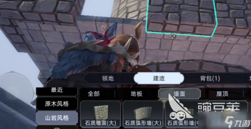荒原曙光悬崖房子怎么建 荒原曙光悬崖房子建造攻略一览