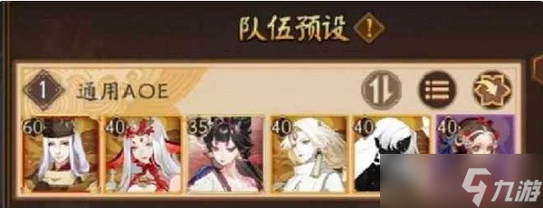 阴阳师超鬼王阵容推荐 阴阳师超鬼王速刷阵容搭配攻略
