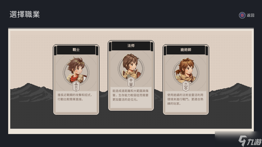 建构式Roguelite冒险游戏《迷失幻途》家用主机版正式推出
