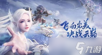 完美世界手游中天书仙秘卷怎么玩？全攻略带你飞！