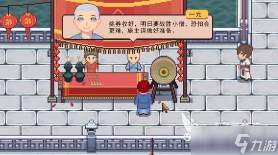 江城創(chuàng)業(yè)記猜燈謎答案是什么 江城創(chuàng)業(yè)記猜燈謎有什么獎勵