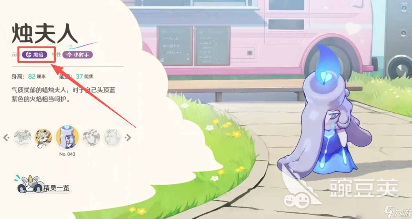 崩坏因缘精灵黑暗属性效果如何 崩坏因缘精灵黑暗系阵容强度分析