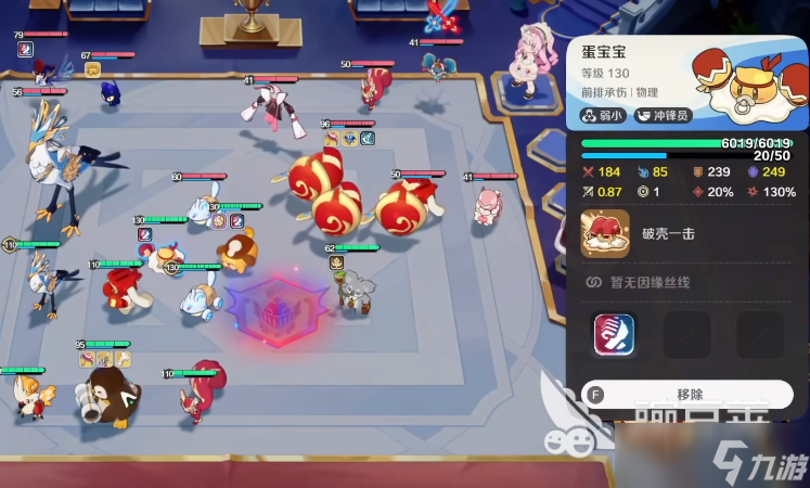 崩坏因缘精灵装备怎么获得 崩坏因缘精灵材料获取途径