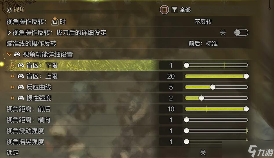 怪物猎人荒野设置怎么调最好