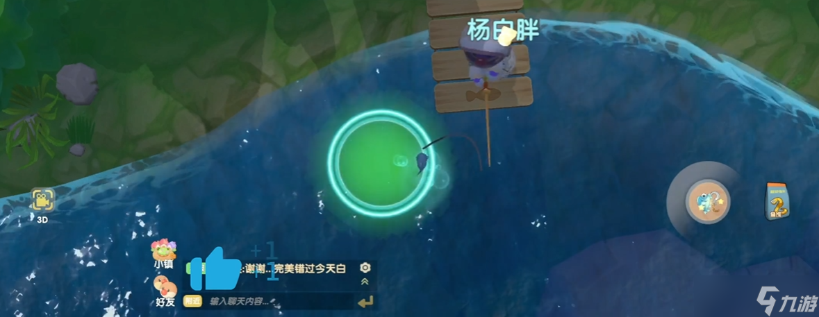 摩尔庄园手游泥鳅怎么获取