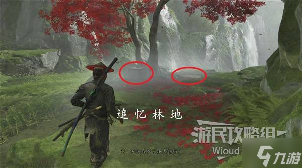 《羊蹄山之魂》鹿角头盔获取方法 鹿角头盔怎么获得