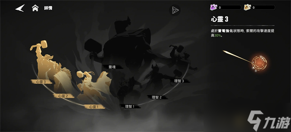 漫威秘法狂潮怎么配隊