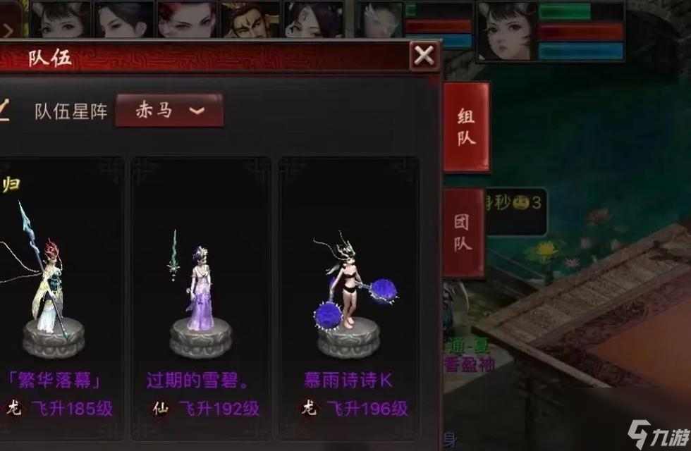 大話西游龍年時裝特效獲取方法是什么？如何快速獲得？