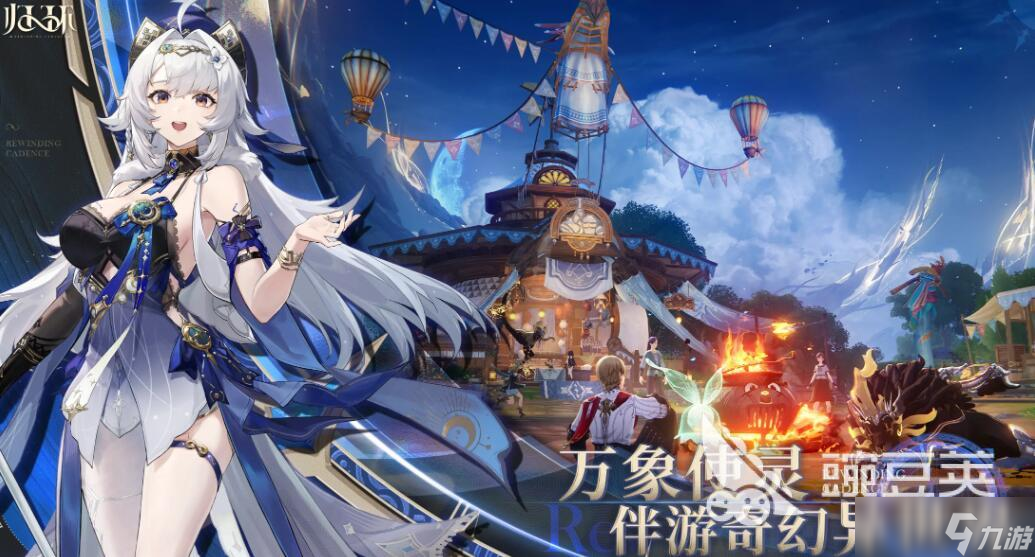 歸環(huán)怎么玩 歸環(huán)玩法攻略