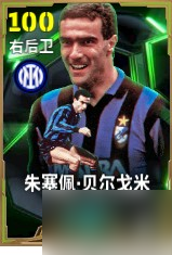 蓝黑 大叔 筑起高墙 斑马铁卫运筹帷幄 