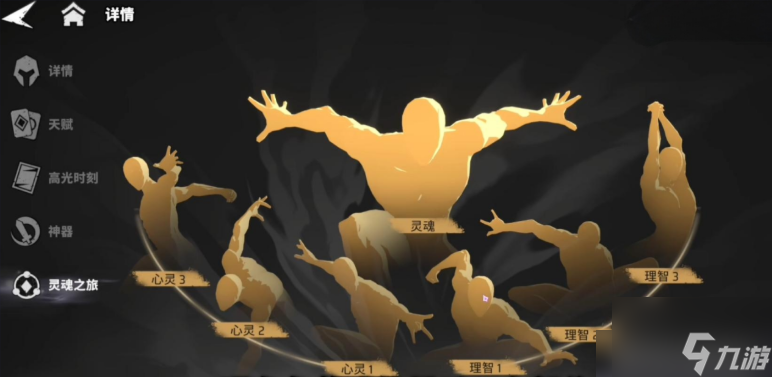 漫威秘法狂潮角色如何升星 漫威秘法狂潮角色升星攻略