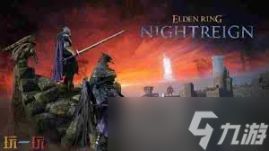 艾爾登法環(huán)黑夜君臨負(fù)面狀態(tài)效果介紹