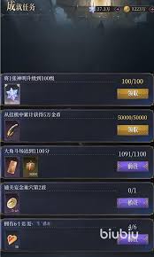 不朽箴言喚神金羽怎么獲取