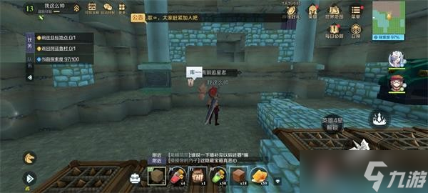 神角技巧神秘洞窟中级宝箱位置 神秘矿洞中级宝箱位置