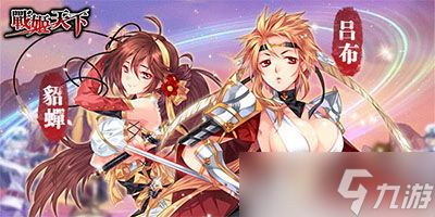 三國類二次元美女手游 少女武將的熱血牌組與策略對(duì)決