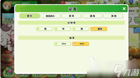 嘟嘟脸恶作剧测评指南 嘟嘟脸恶作剧好玩吗
