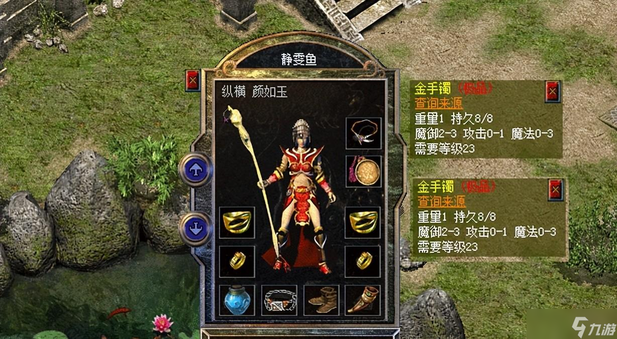 热血传奇新百区：高魔御+高躲避+高魔法，这身穿搭专为团战而生！